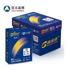 亚太森博 经典高品乐A4 高级复印纸 80g 500张/包 5包/箱