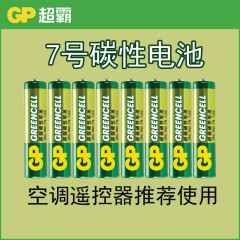 超霸电池 7号(GP24A-L5）